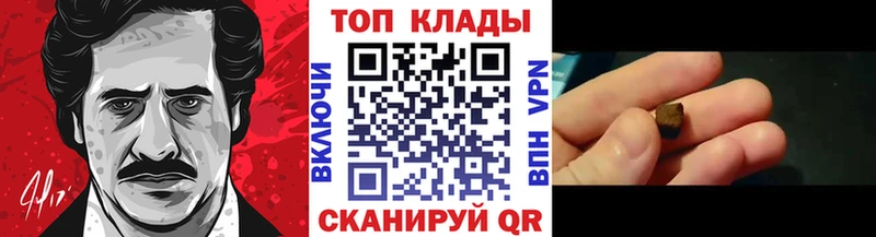 Купить наркотики сайты Салават Псилоцибиновые грибы  Канабис  A-PVP  Меф мяу мяу  COCAIN  кракен зеркало  ГАШ 