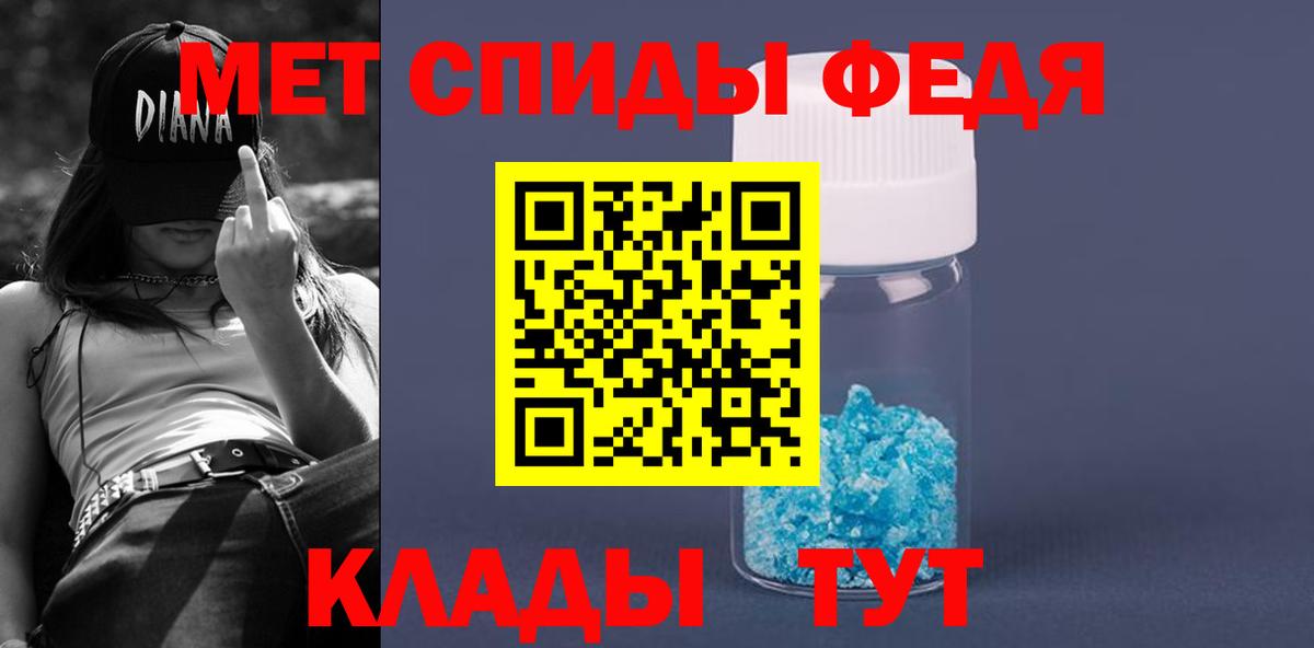 Amphetamine VHQ Салават