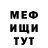 МЕТАДОН белоснежный PrStGr