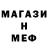 АМФЕТАМИН Premium Red RavenSVK