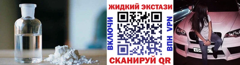 продажа наркотиков  Салават  Бутират оксибутират 
