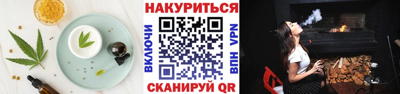 Cannafood марихуана Салават