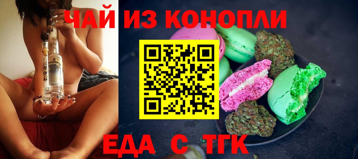 Салават  Canna-Cookies марихуана  Вход с VPN 