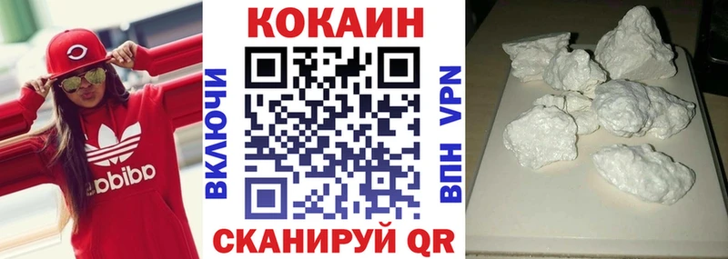 COCAIN 98%  где купить наркоту  Салават 
