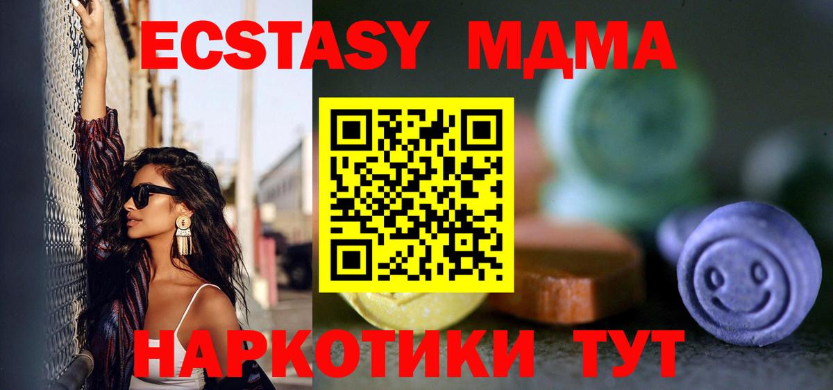 сайты даркнета Telegram  Экстази диски  Вход с VPN  Салават 