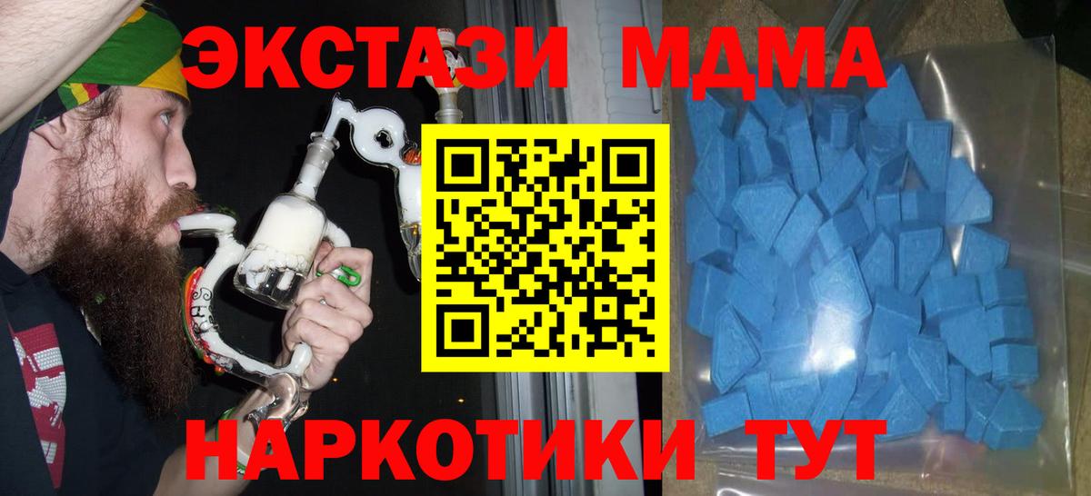 Экстази DUBAI Салават