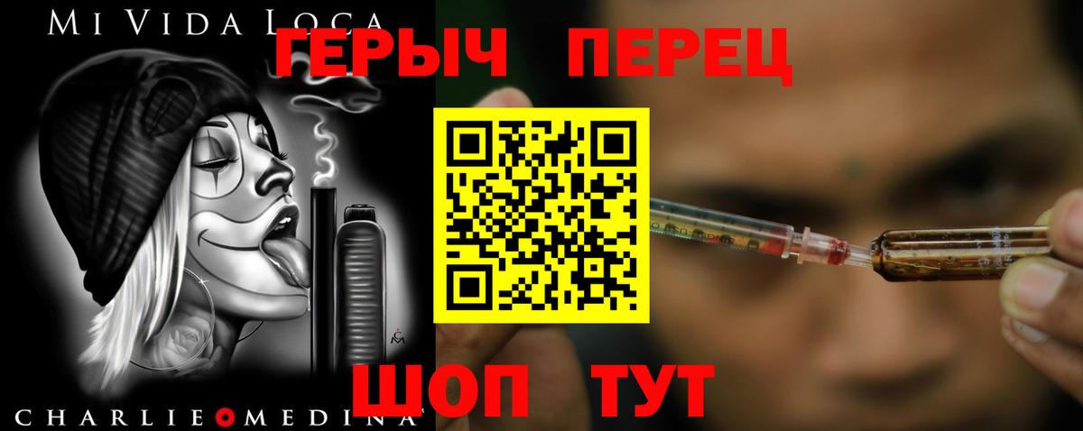Салават  ГЕРОИН хмурый  Вход с VPN 