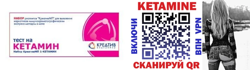 kraken зеркало  где купить наркотик  Салават  КЕТАМИН ketamine 
