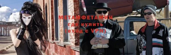 меф VHQ Абинск