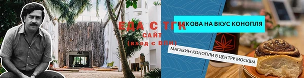 меф VHQ Абинск
