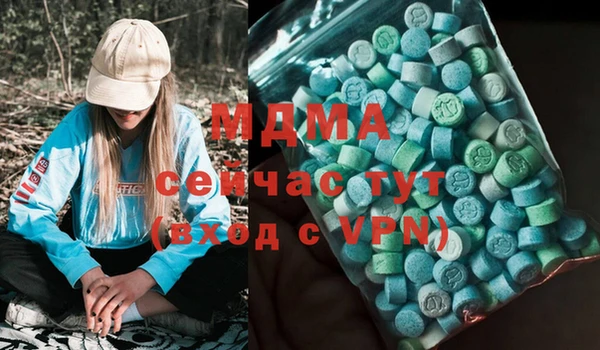 меф VHQ Абинск