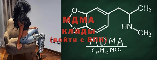 меф VHQ Абинск