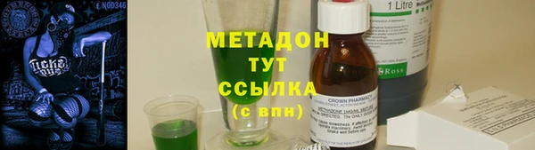 гашишное масло Алексеевка