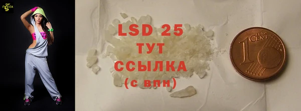 каннабис Абдулино