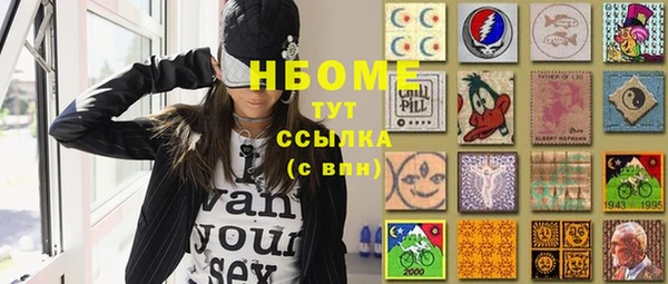 ECSTASY Нефтекумск