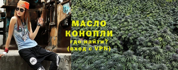 прущие грибы Абаза