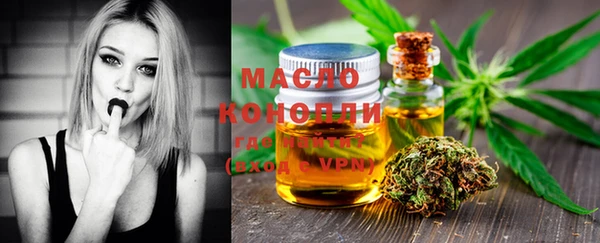 гашишное масло Алексеевка