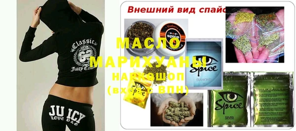 гашишное масло Алексеевка