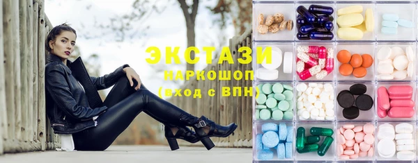 синтетический гашиш Алексин