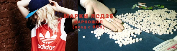 МДМА Нефтегорск