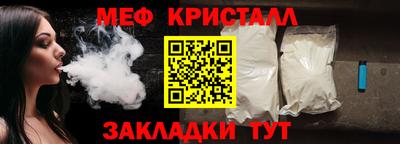 мефедрон мука Ангарск
