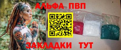 мефедрон мука Ангарск