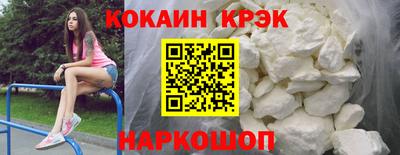 синтетический гашиш Анапа