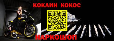 молекула духа Анжеро-Судженск