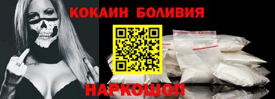 мефедрон мука Ангарск