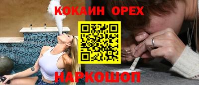 синтетический гашиш Анапа