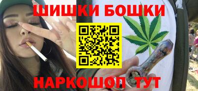 молекула духа Анжеро-Судженск