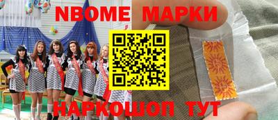 мефедрон мука Ангарск
