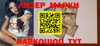 молекула духа Анжеро-Судженск
