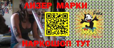 синтетический гашиш Анапа