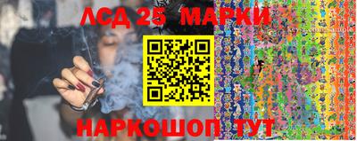 молекула духа Анжеро-Судженск