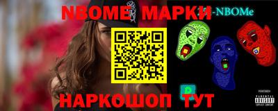 молекула духа Анжеро-Судженск