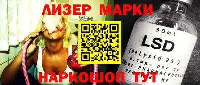 молекула духа Анжеро-Судженск