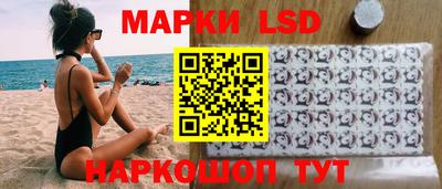 молекула духа Анжеро-Судженск