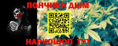 синтетический гашиш Анапа