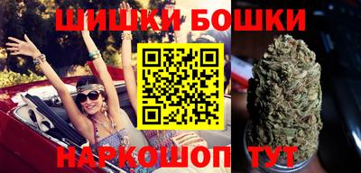 мефедрон мука Ангарск