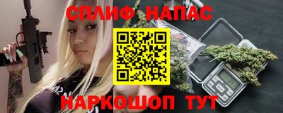 синтетический гашиш Анапа