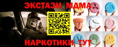 молекула духа Анжеро-Судженск