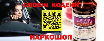 синтетический гашиш Анапа