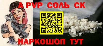 молекула духа Анжеро-Судженск
