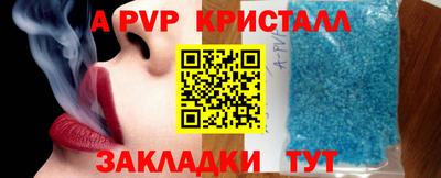 синтетический гашиш Анапа