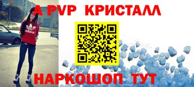 молекула духа Анжеро-Судженск