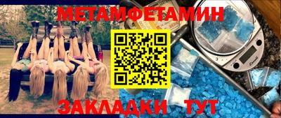 мефедрон мука Ангарск