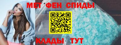 синтетический гашиш Анапа