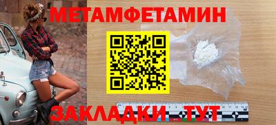 синтетический гашиш Анапа