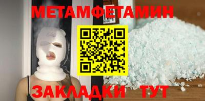 молекула духа Анжеро-Судженск